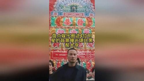娱乐爆料背景图片大全集,海量背景图片背后的娱乐爆料故事  第2张
