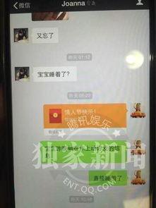 娱乐爆料背景图片大全集,海量背景图片背后的娱乐爆料故事  第3张