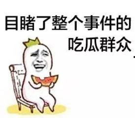 娱乐吃瓜菌感人瞬间,泪目瞬间，见证人间真情  第2张