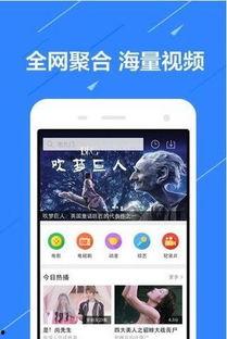 朋哥爆料视频大全下载软件,一网打尽热门视频！  第3张
