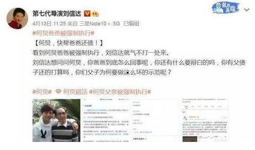 爆料导演直播视频在线观看,独家视频带你探秘影视制作全过程  第2张