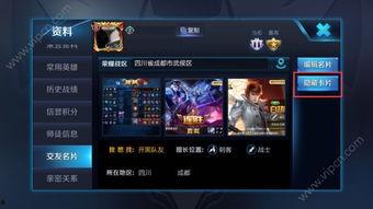 王者荣耀官方爆料最新,神秘英雄登场，战局再掀风云！  第3张
