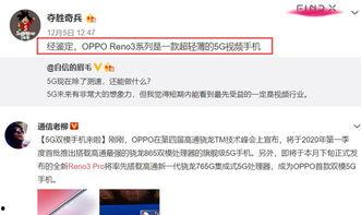搜索热点爆料拍视频,最新爆料事件深度解析  第2张