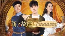 娱乐圈八卦最新爆料王导,娱乐圈再掀波澜  第2张