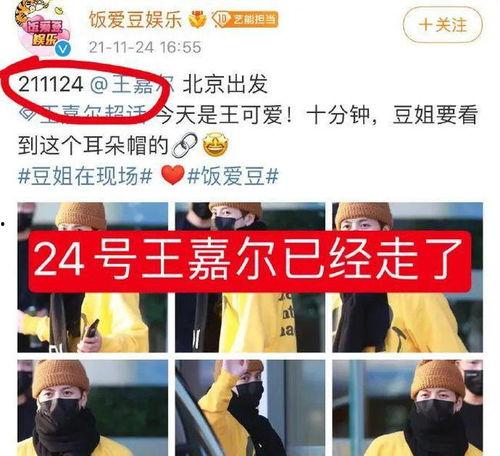 韩媒爆料男爱豆恋情视频,甜蜜互动曝光，恋情疑云笼罩偶像圈  第3张