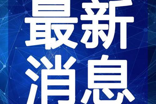兰州饭店爆料视频最新版,事件真相与细节曝光  第2张