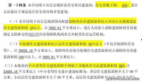 爆料最新项目是什么,行业颠覆者即将亮相  第3张