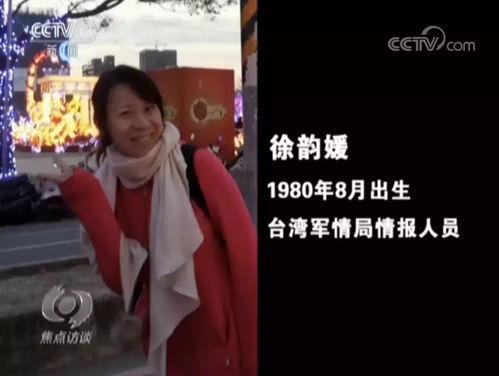 爆料台湾买房的女人视频,女性投资者的独特视角与策略  第2张