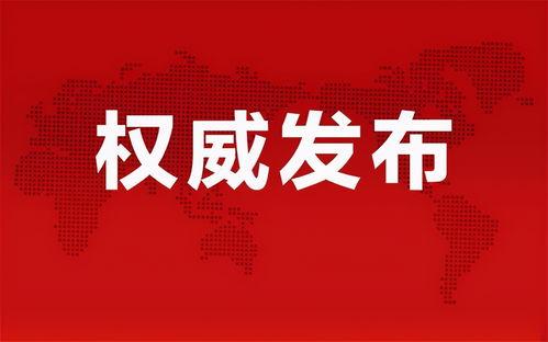 村民爆料女硕士最新消息,揭秘背后真相与后续影响