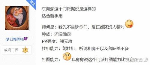 深圳老王爆料最新,揭秘最新行业动态与热点事件  第3张