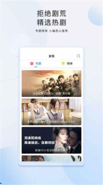 小二直播间爆料视频大全,揭秘热门话题背后的真相  第3张