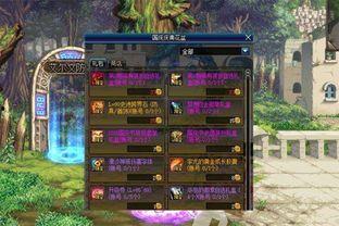 荒天帝最新衣服爆料,神秘战袍，威震九天！  第2张