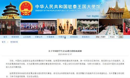 金沙洲爆料新闻事件最新,最新事件引发社会关注  第3张
