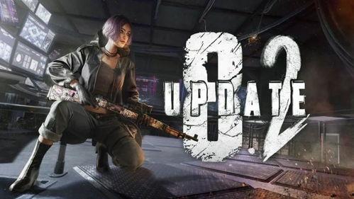 绝地求生2最新爆料,全新爆料揭秘，游戏革新即将到来！  第2张