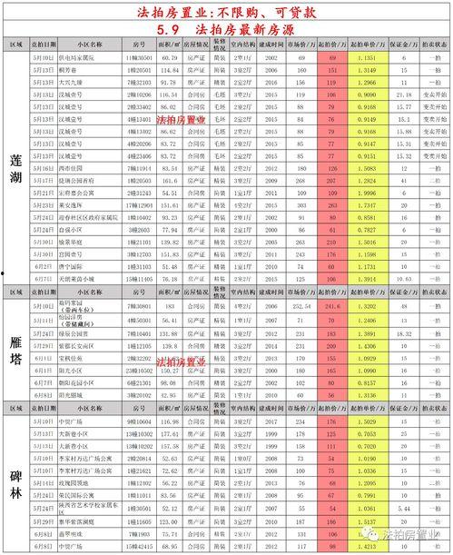百战水门爆料时间表最新,揭秘爆料时间线,揭秘事件背后真相 第3张 百战水门爆料时间表最新,揭秘爆料时间线,揭秘事件背后真相 第3张