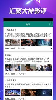网红吃瓜爆料视频下载,吃瓜爆料视频背后的真相大揭秘 第3张 网红吃瓜爆料视频下载,吃瓜爆料视频背后的真相大揭秘 第3张