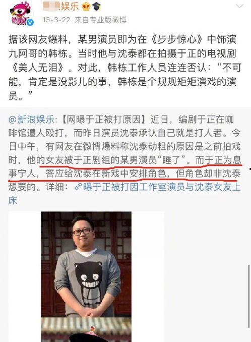 沈泰和陈妍希最新爆料,揭秘娱乐圈背后的惊人真相! 第3张 沈泰和陈妍希最新爆料,揭秘娱乐圈背后的惊人真相! 第3张